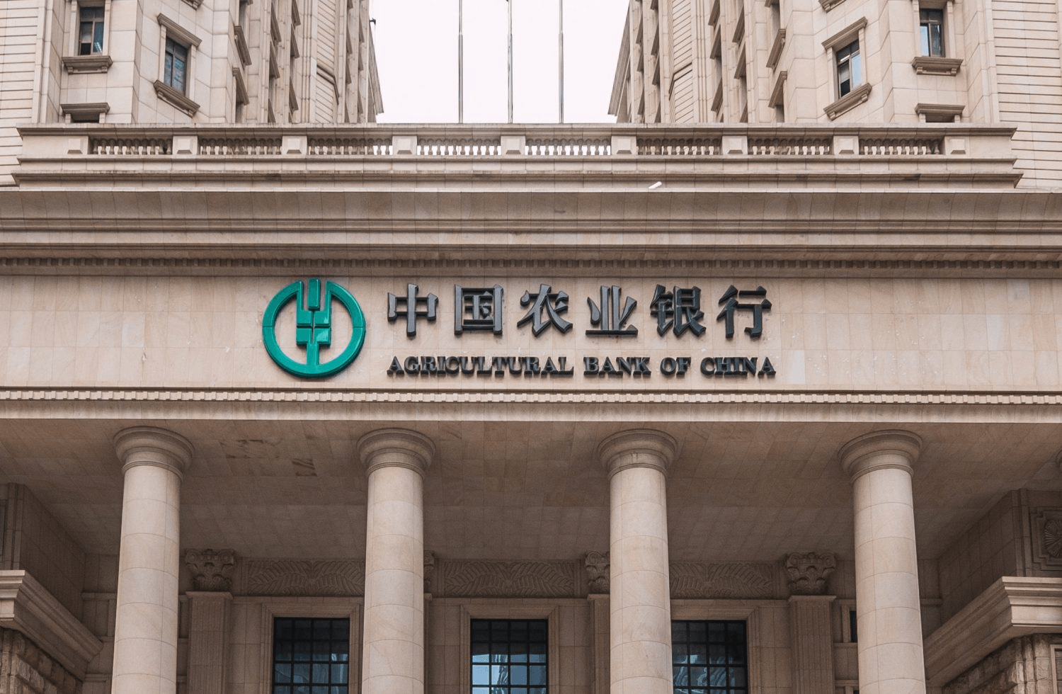 Agricultural Bank of China (ABC): The Agricultural Powerhouse