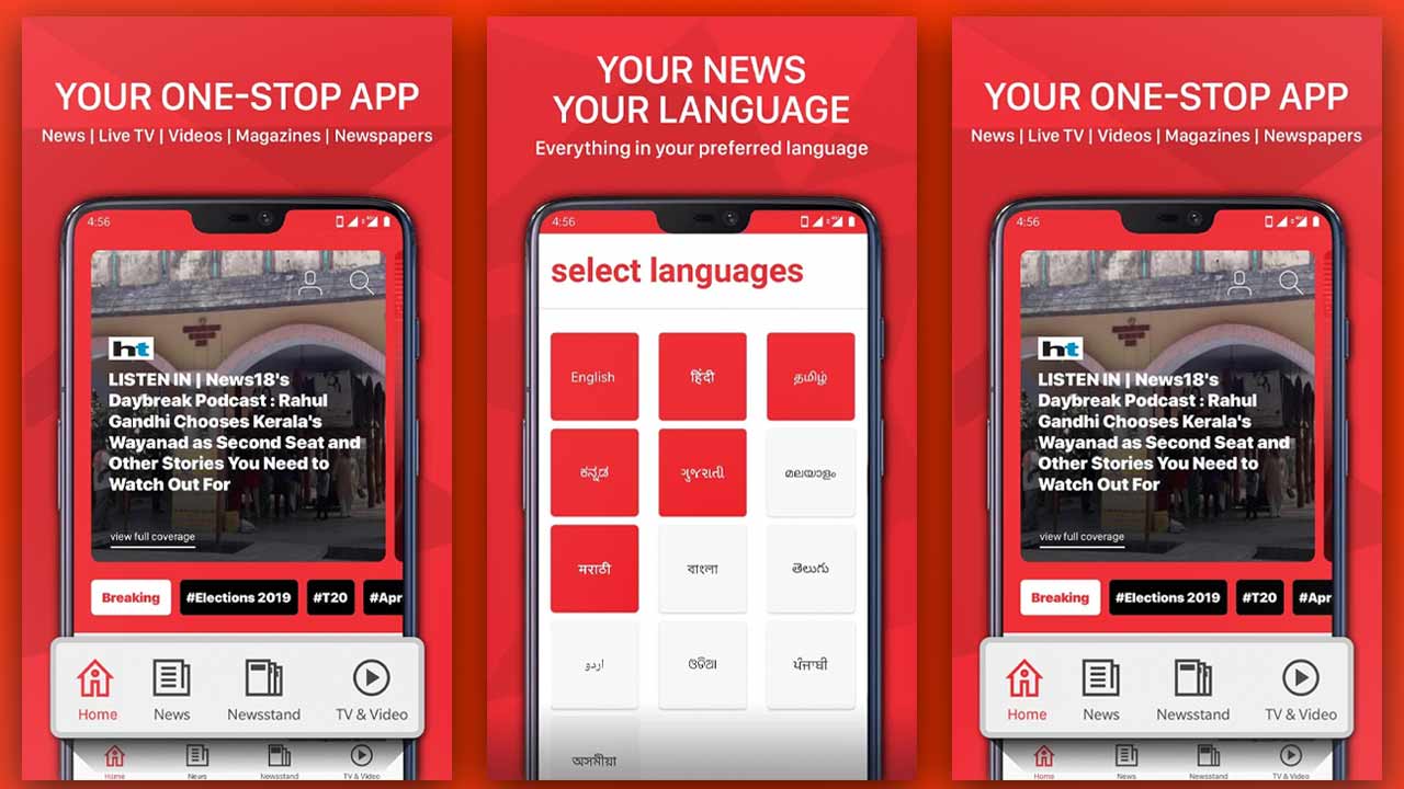 Jio News: A Modern Aggregator from Reliance