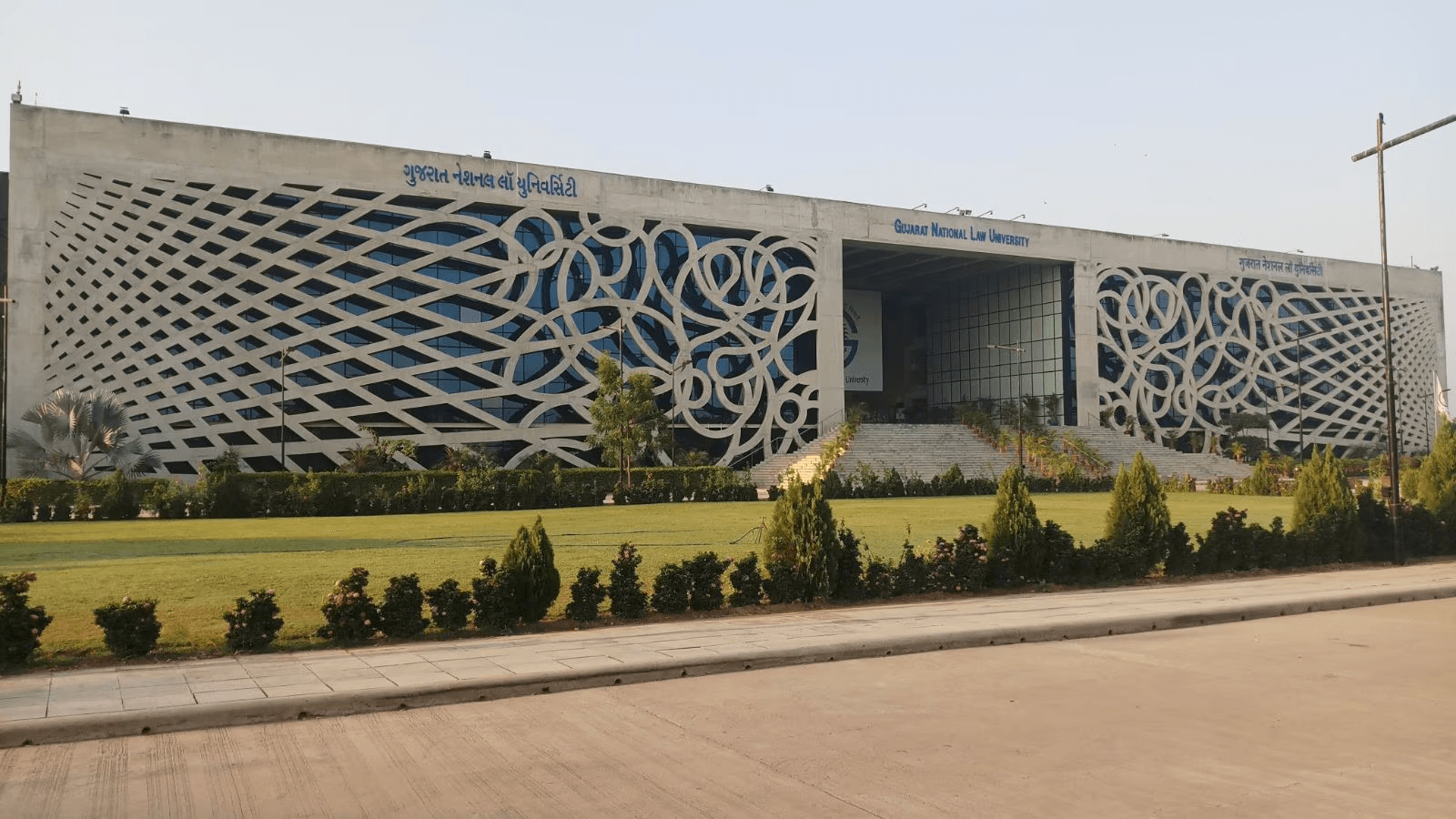 GNLU Gandhinagar (NLU) - Gujarat National Law University: Excellence in Legal Studies