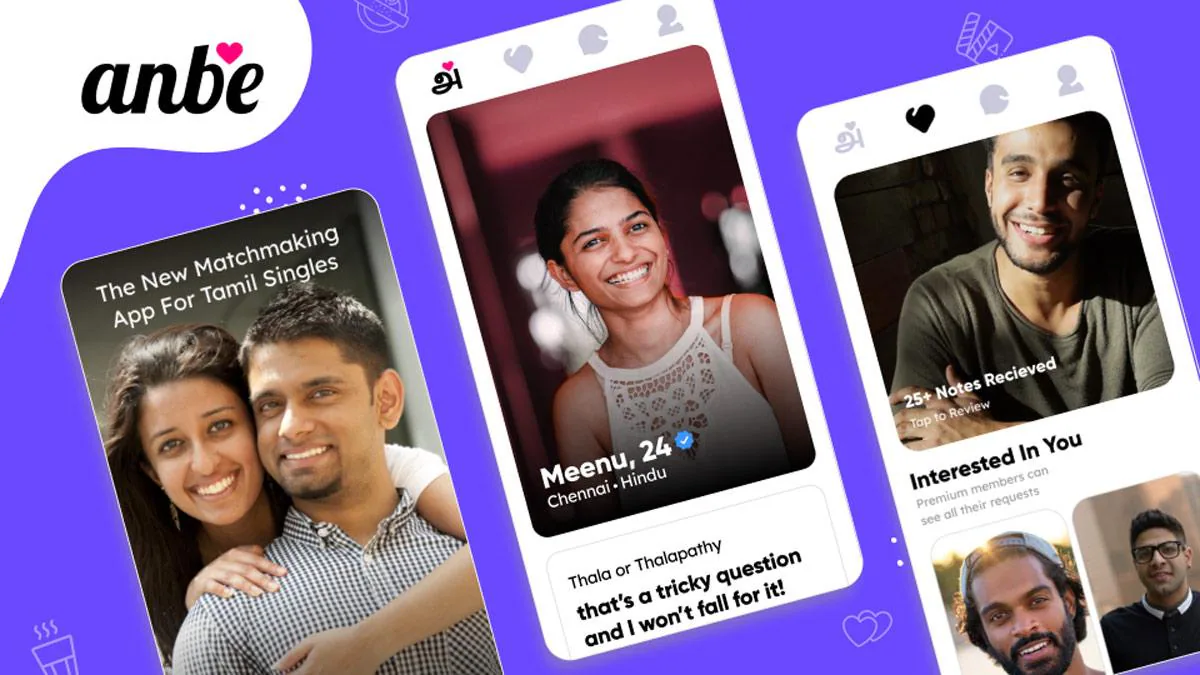 Aisle: A Premium Experience for Indians