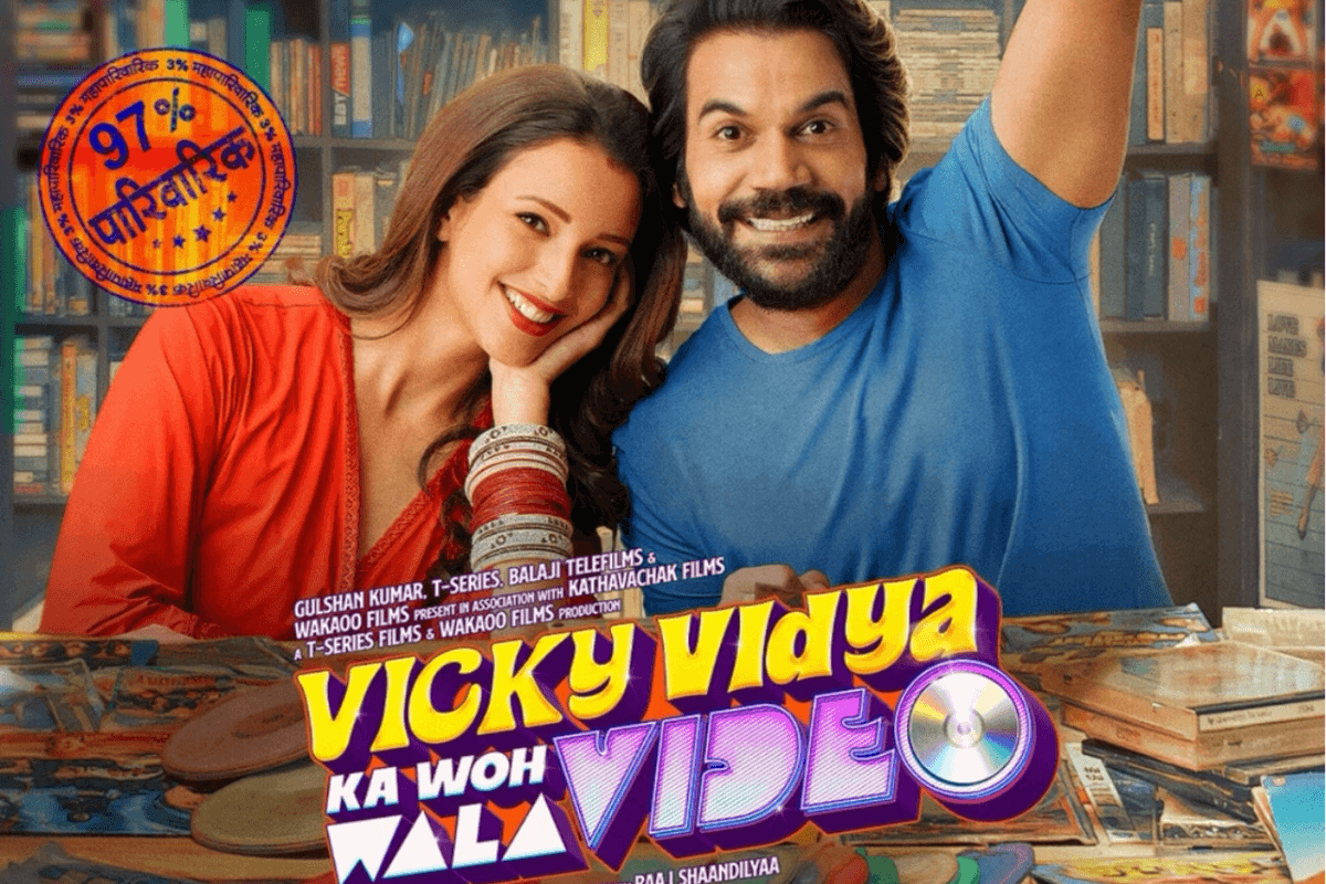 Vicky Vidya Ka Woh Wala Video – A Comedy-Thriller